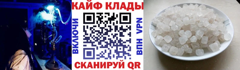 Наркошоп купить Марихуана  Бутират  Меф мяу мяу  Alpha-PVP  Кондопога
