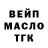 Дистиллят ТГК вейп FAN EILISH