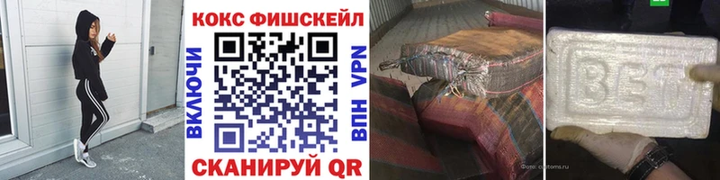 Кокаин Эквадор Кондопога