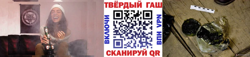 Гашиш Ice-O-Lator  Купить  Кондопога 