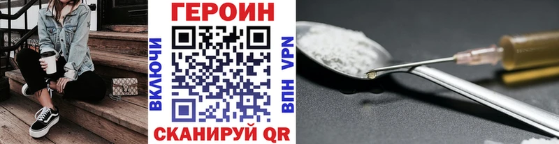 Героин афганец  Купить закладки  Кондопога 