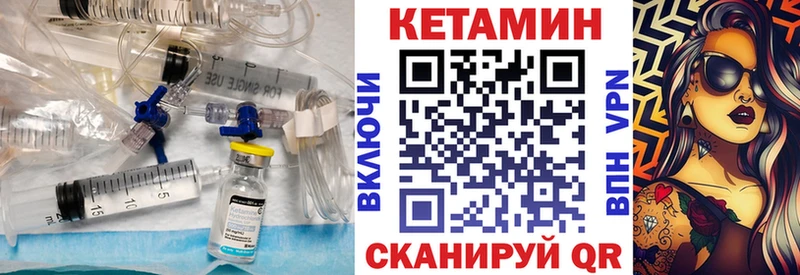 Кетамин ketamine  Купить где  Кондопога 