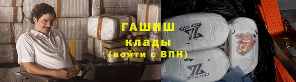 каннабис Гусев