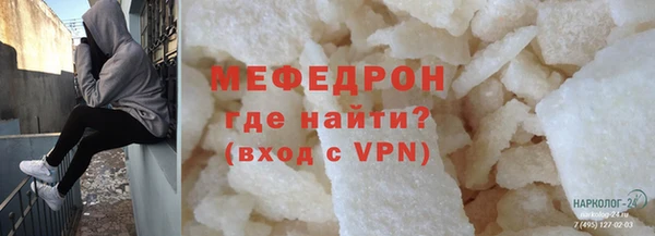 дживик Горняк