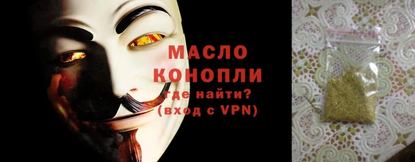 а пвп мука Гусь-Хрустальный