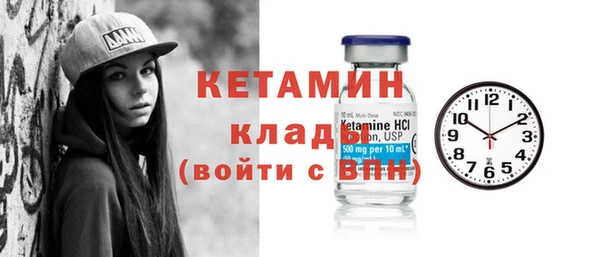 бутик Горнозаводск
