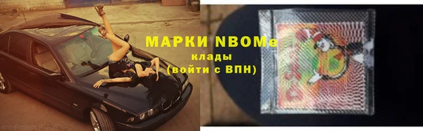каннабис Гусев
