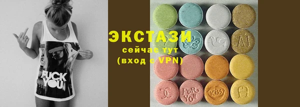 мяу мяу кристалл Горно-Алтайск