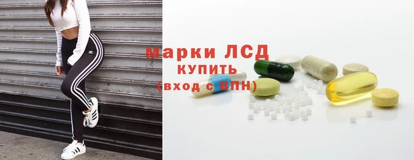каннабис Гусев