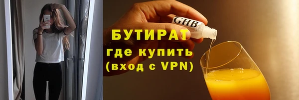 а пвп мука Гусь-Хрустальный