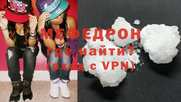 а пвп мука Гусь-Хрустальный