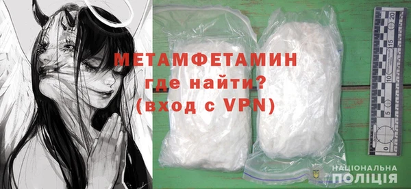 мяу мяу кристалл Горно-Алтайск