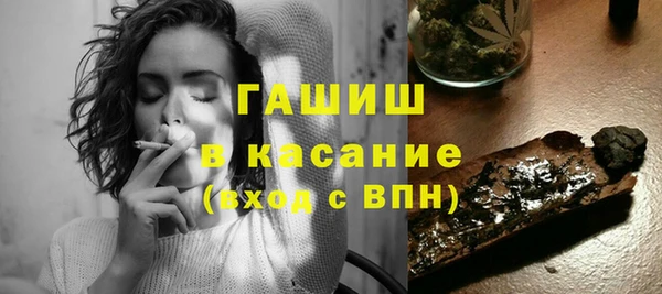 мяу мяу кристалл Горно-Алтайск