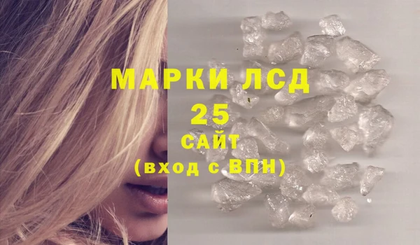 каннабис Гусев