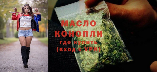 каннабис Гусев