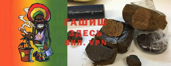 а пвп мука Гусь-Хрустальный