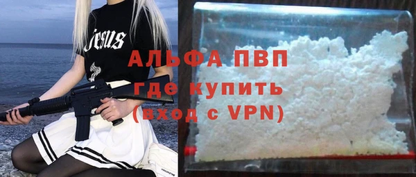 каннабис Гусев