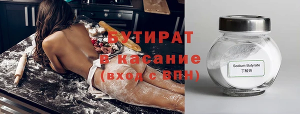 бутик Горнозаводск