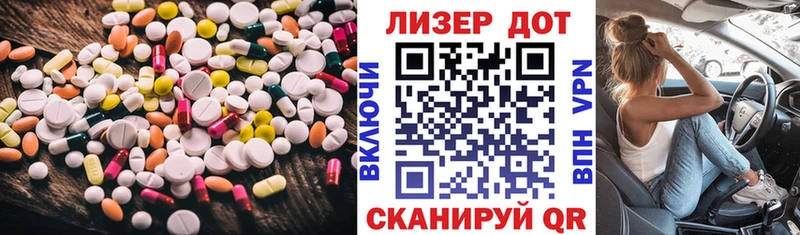 Купить закладки  Кондопога  ЛСД экстази кислота 