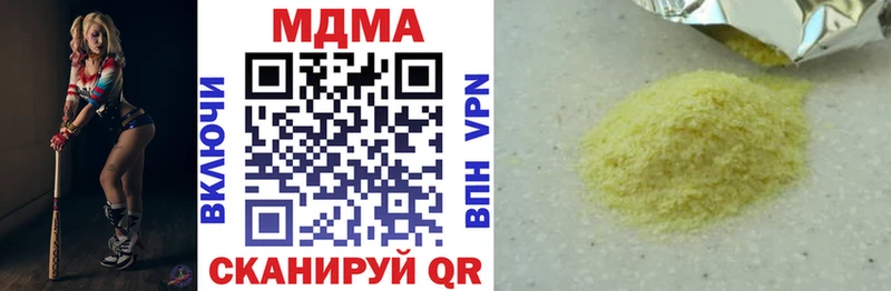 Купить  Кондопога  MDMA молли 