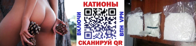 Купить закладки  Кондопога  Мефедрон VHQ 