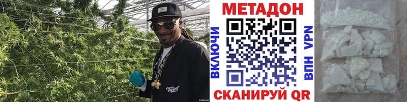 Метадон мёд  Купить  Кондопога 