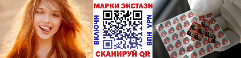 Марки NBOMe 1,5мг  Купить  Кондопога 