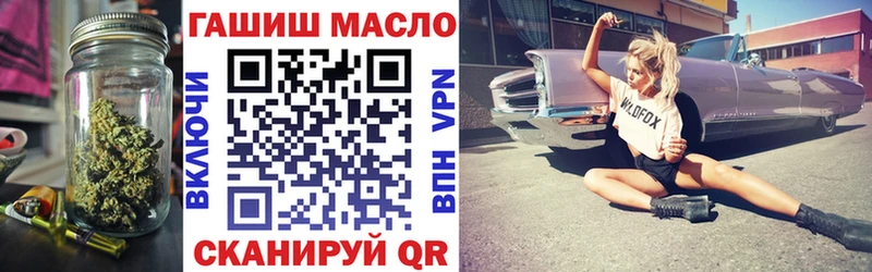 ТГК THC oil  Купить  Кондопога 