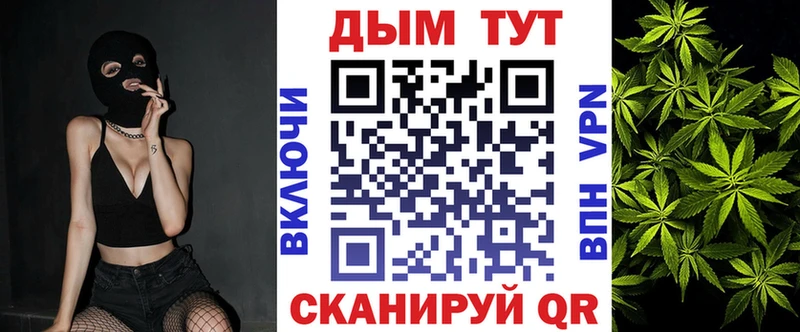 Купить закладки Кондопога Канабис OG Kush